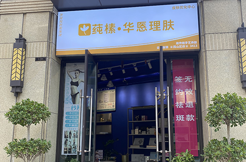 门店展示